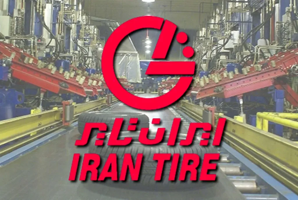 ایران تایر، کیفیتی جهانی